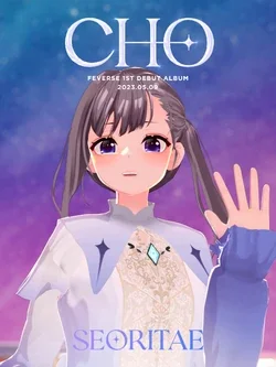 Seoritae Chapter 7 cover