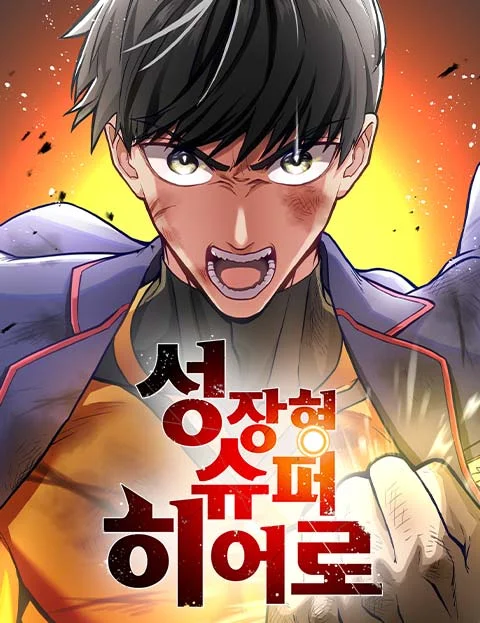 Growth-Type Superhero Chapter 55 cover