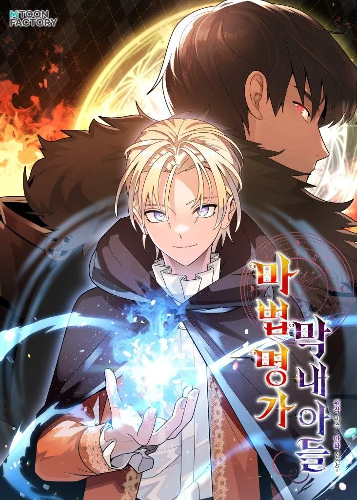 Youngest Scion of the Mages Cover Image
