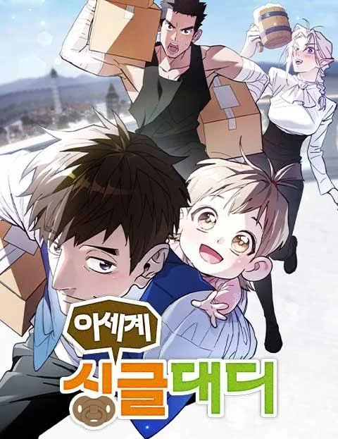 Single Dad In Another World Chapter 8 cover