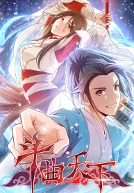 Brewmaster of the Martial World Chapter 6 cover