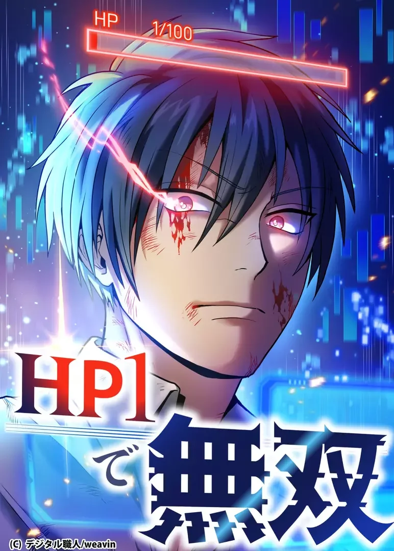 Dominating with 1 HP Cover Image