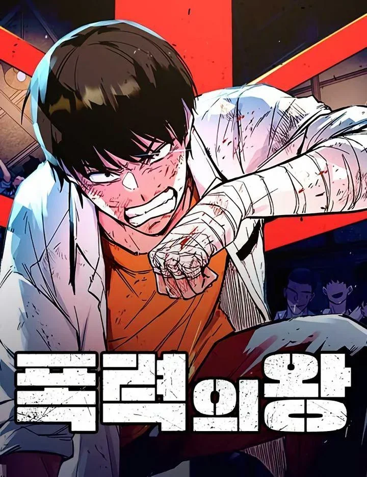 King of Violence Chapter 42 cover