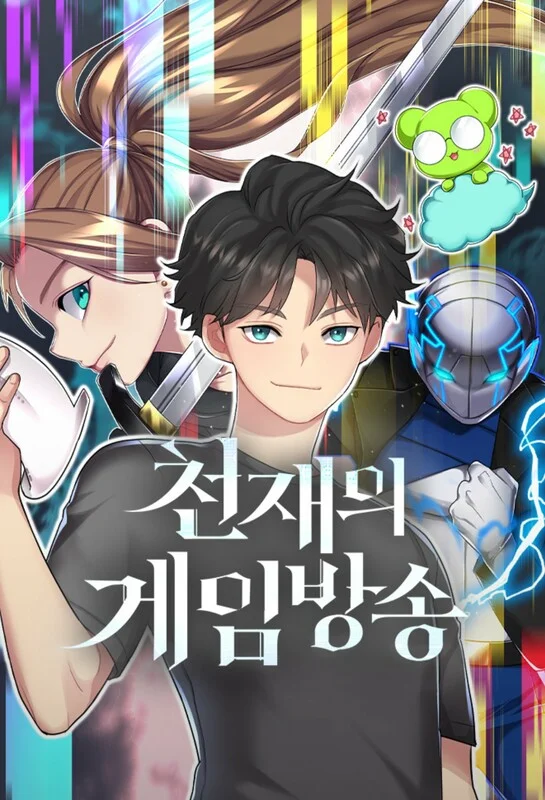Gaming Stream of the Genius Chapter 3 cover