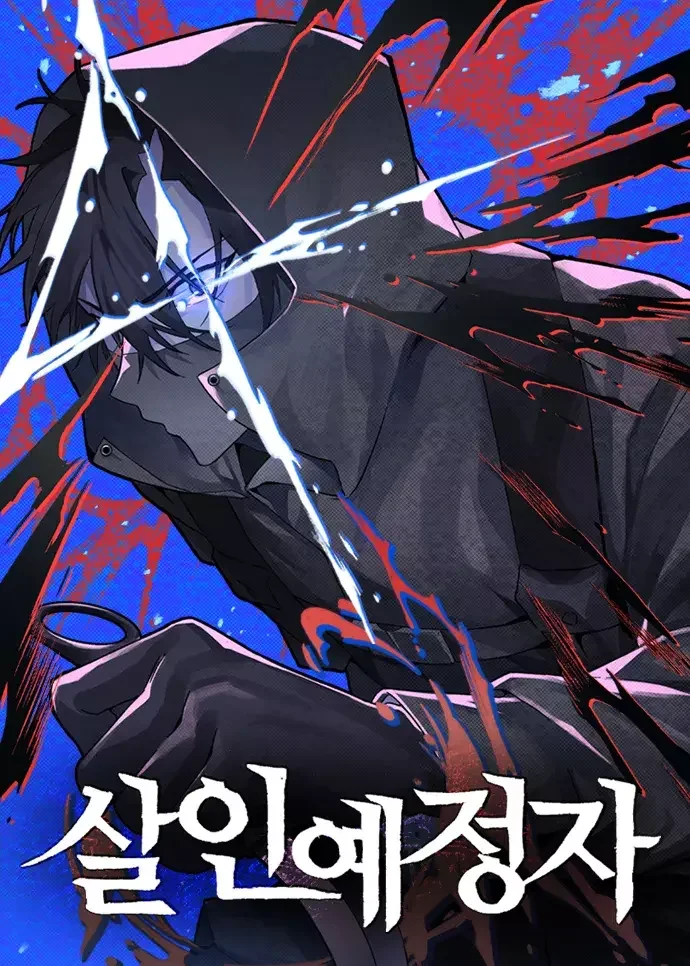 Destined Murderer