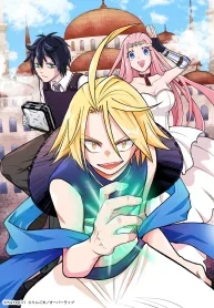 Ancient Magic is overwhelming. Chapter 2 cover