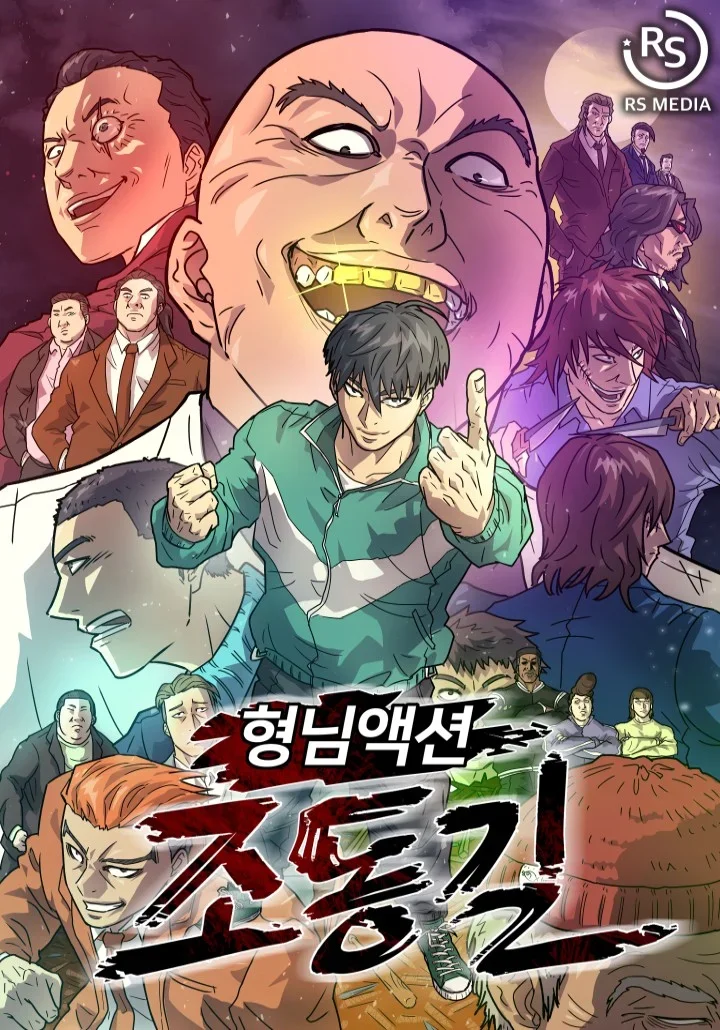 The Invisible Student Chapter 1 cover