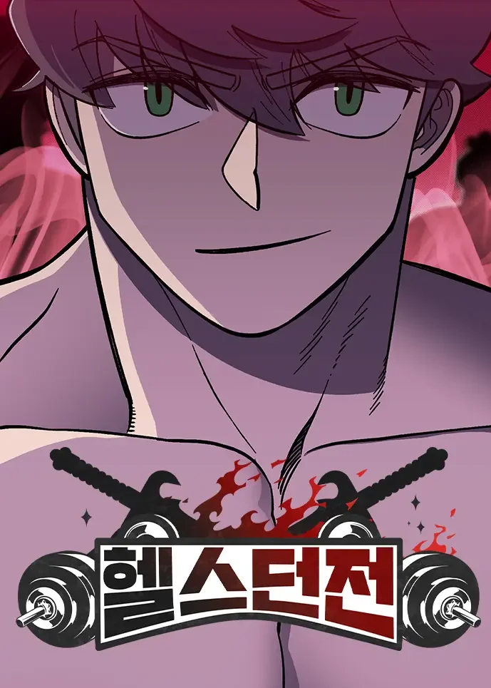 Dungeon Athlete Chapter 50 cover