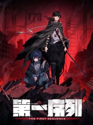 The First Sequence Chapter 155 cover