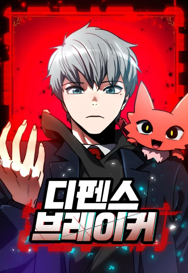 Defense Breaker Cover Image