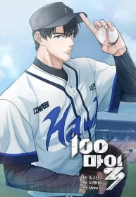 100 Miles Chapter 50 cover