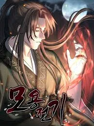 Moyong Chronicles Chapter 23 cover