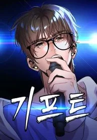 The Sound of Gifted Silence Chapter 8 cover