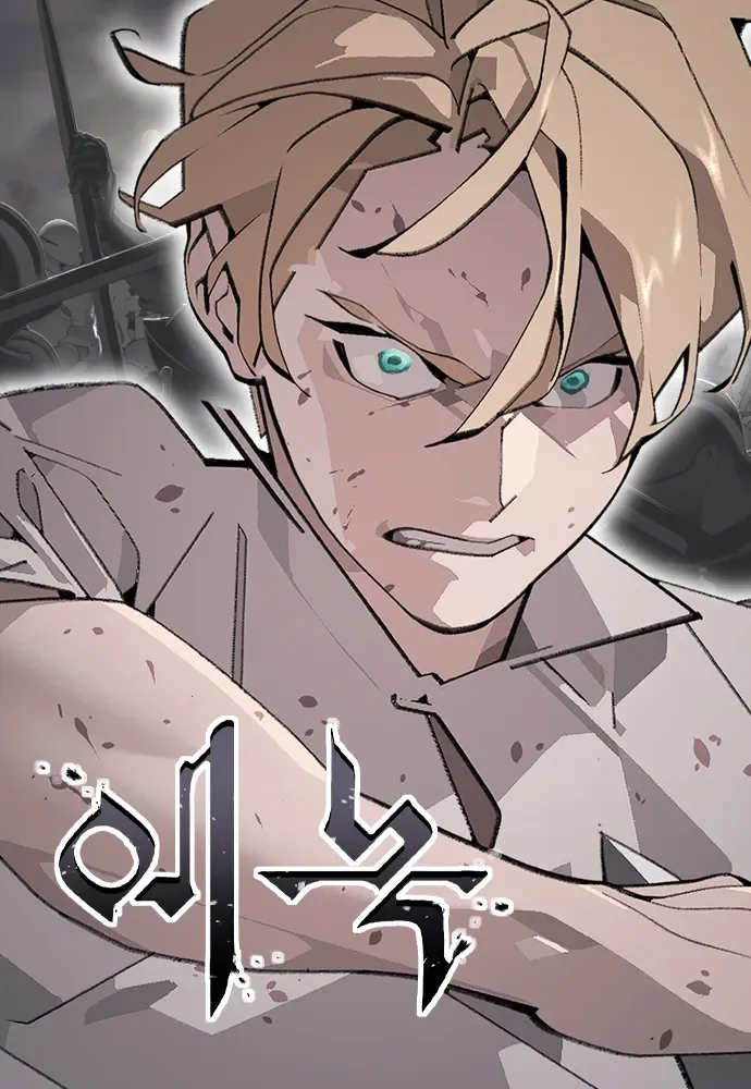 Enoch: Shining Tree Cover Image