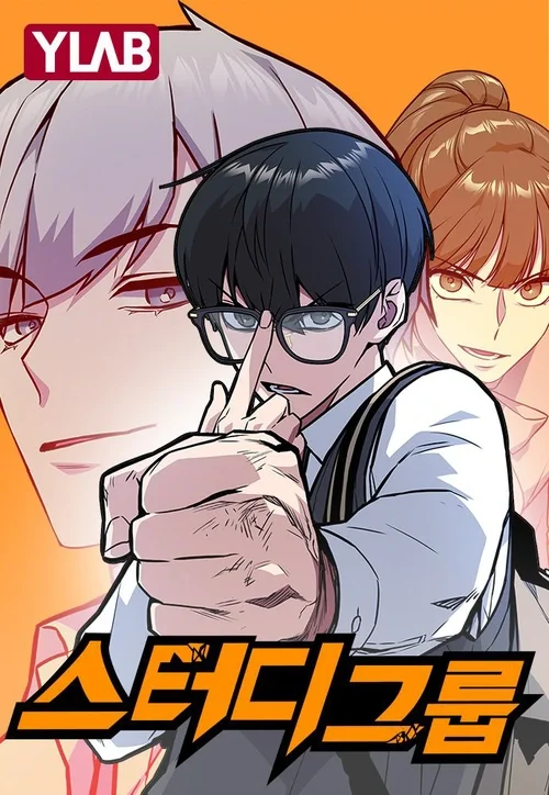 Study Group Chapter 3 cover