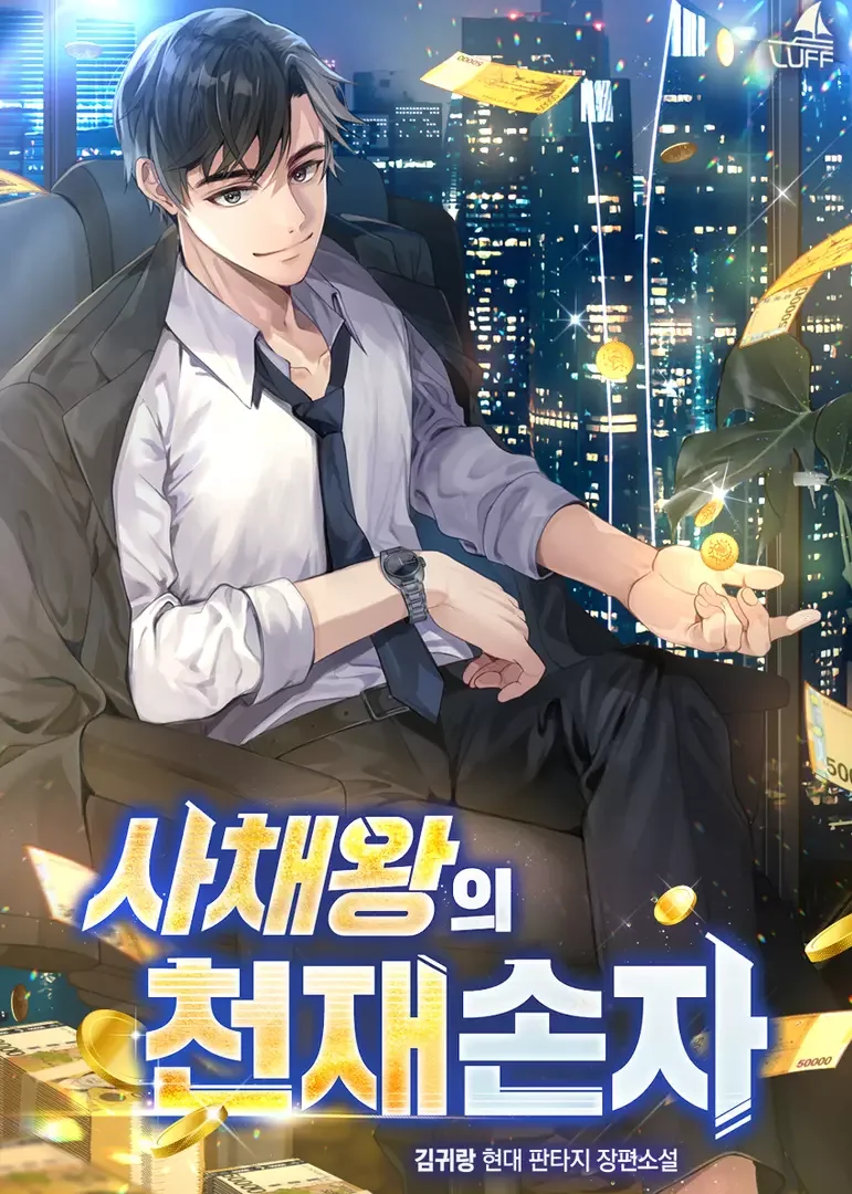Genius Grandson Of The Loan Shark King