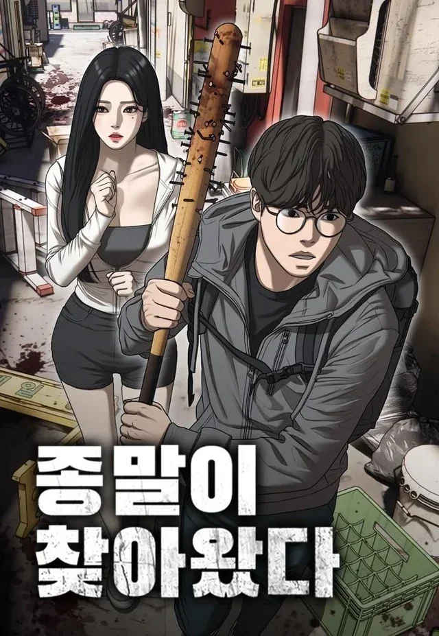 The Apocalypse Has Come Chapter 1 cover
