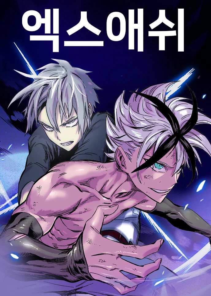 Ex and Ash Chapter 101 cover