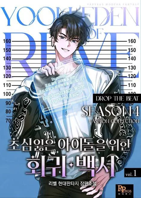 A Blank Slate Regression for the Idol That Lost His Original Mindset Chapter 57 cover