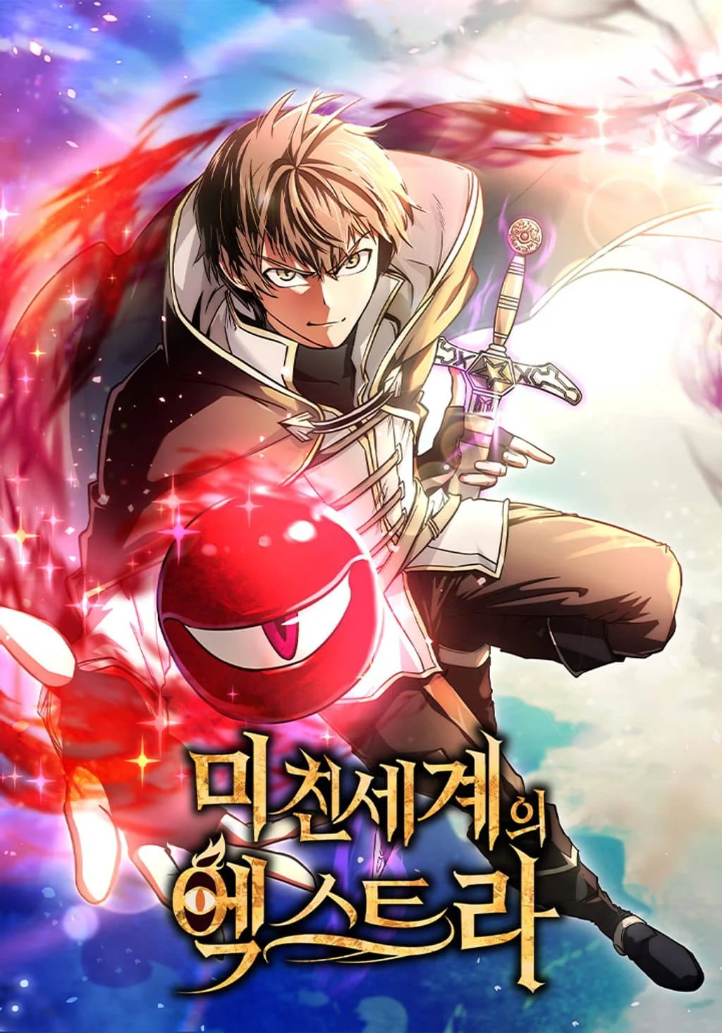 Trapped in a Crazy World as an Extra Chapter 2 cover