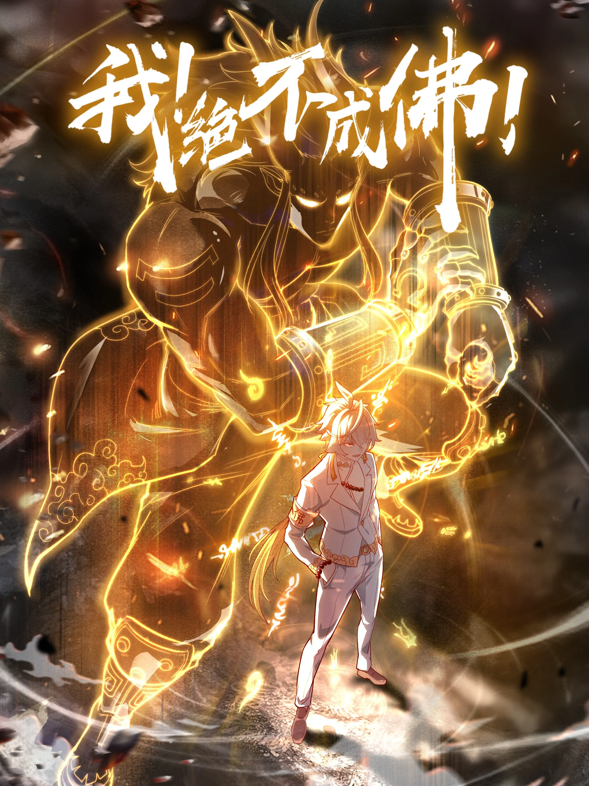 I Defy My Ascension Chapter 16 cover