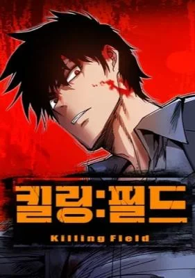 Killing Field Chapter 1 cover