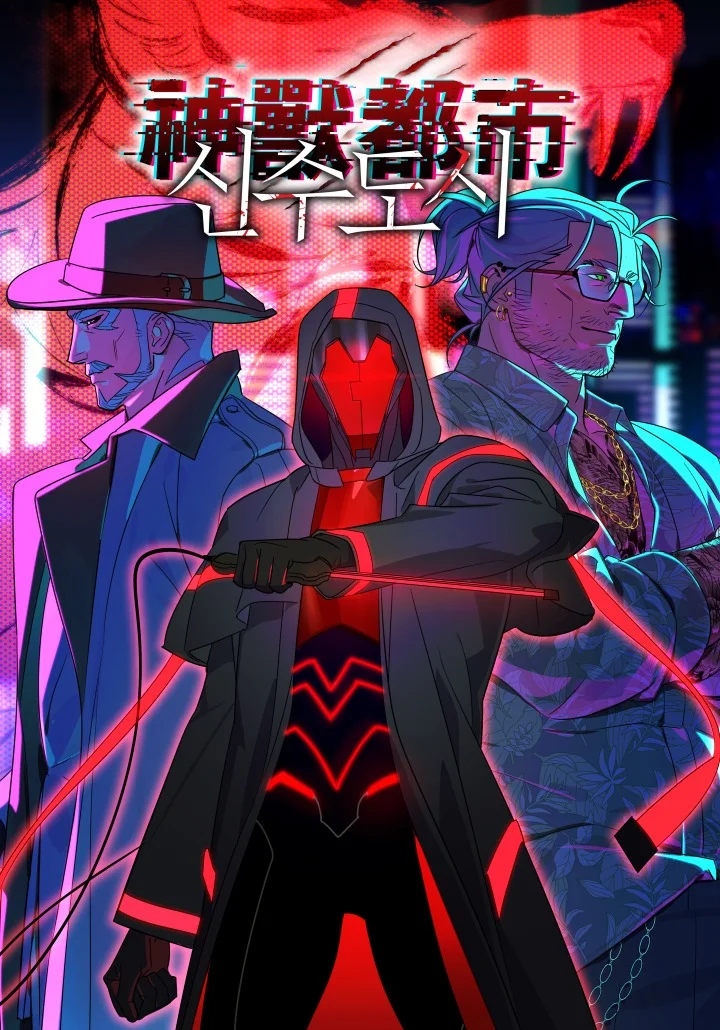 Divine Beasts’ City Chapter 10 cover