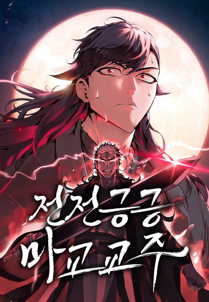 The Anxious Demon Cult Leader Cover Image