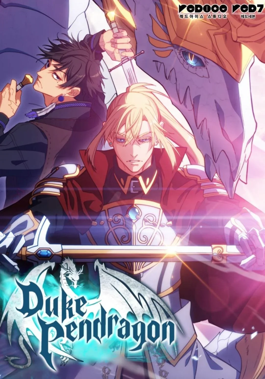 Duke Pendragon Chapter 1 cover