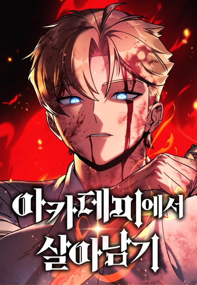 The Extra’s Academy Survival Guide Chapter 2 cover