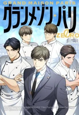 Grand Maison Paris: Zero Cover Image