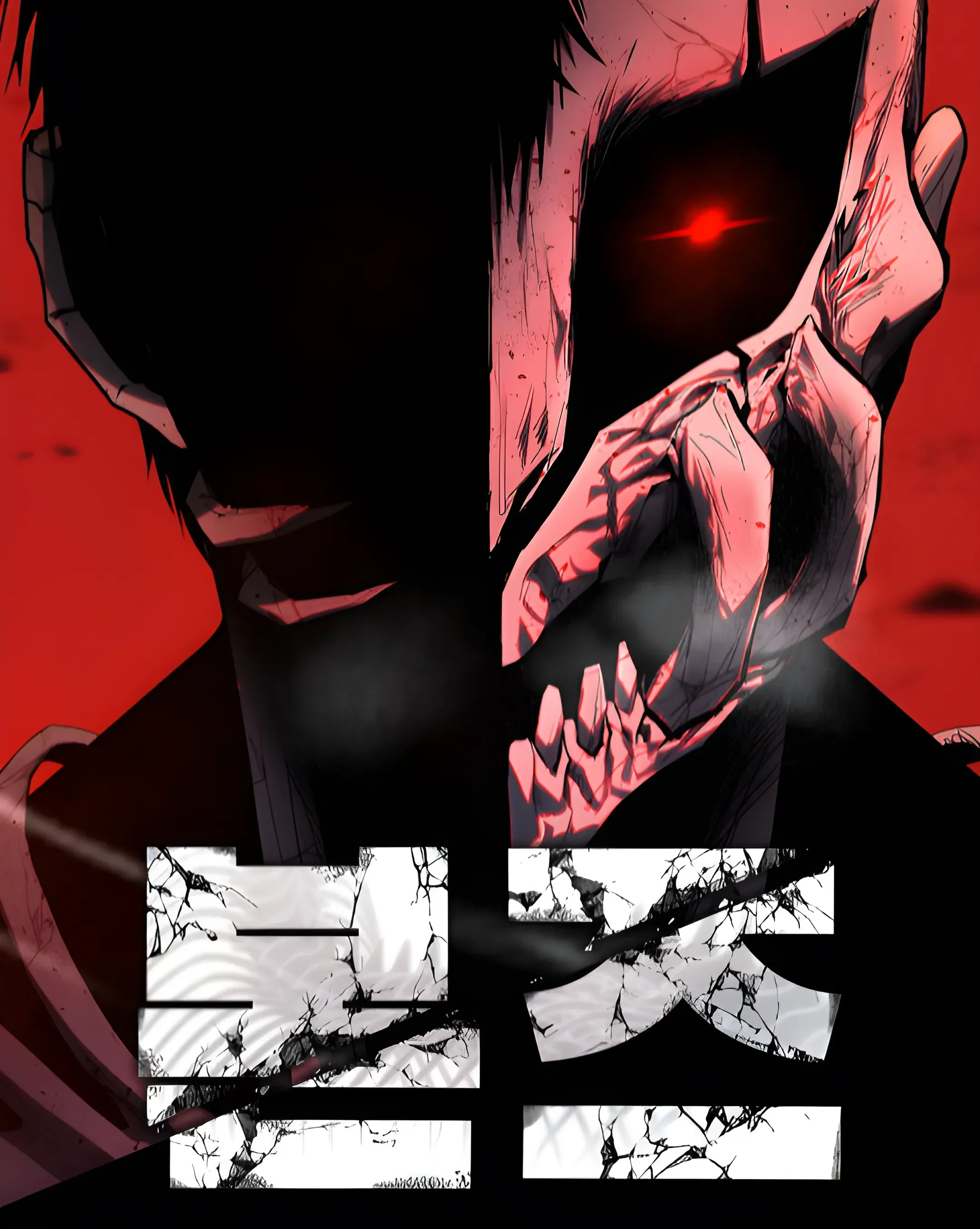 Bones Chapter 23 cover