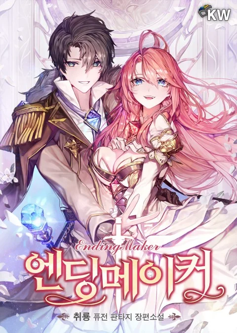 Ending Maker Chapter 2 cover