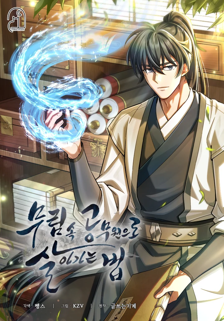 How to Live as a Civil Servant in Murim Chapter 31 cover