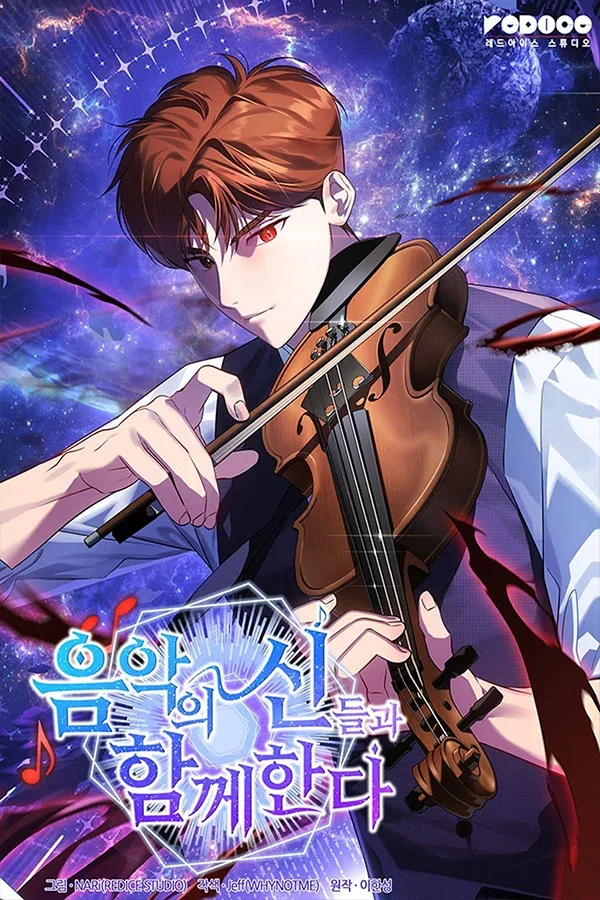 i am with the music immortals Chapter 80 cover