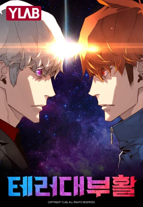 Terror vs Revival Chapter 2 cover