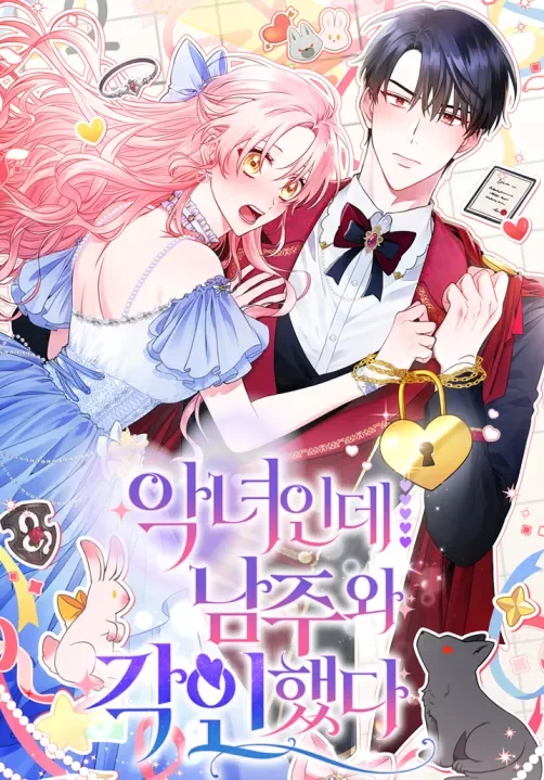 I’m the Villainess But I’m Imprinted with the Male Lead