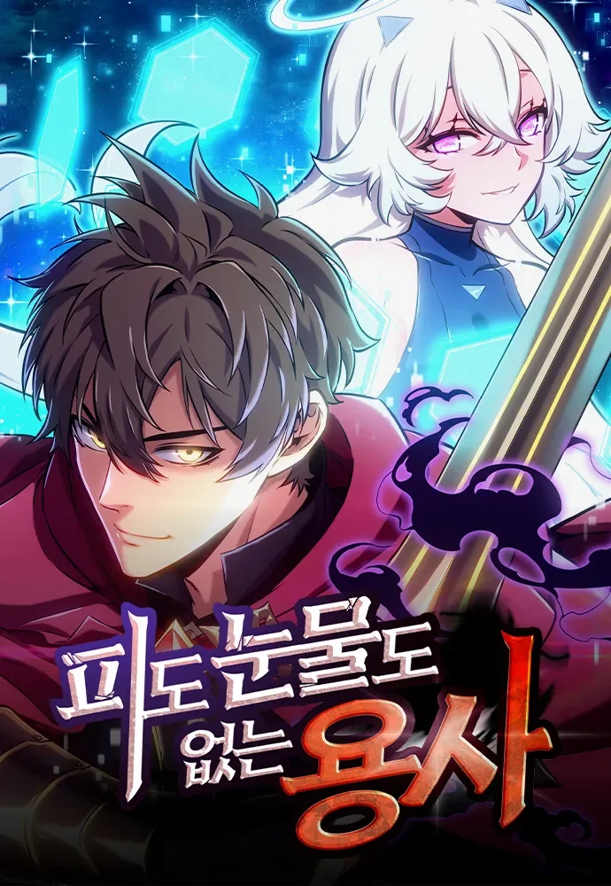 The Cold-Blooded Warrior Chapter 7 cover
