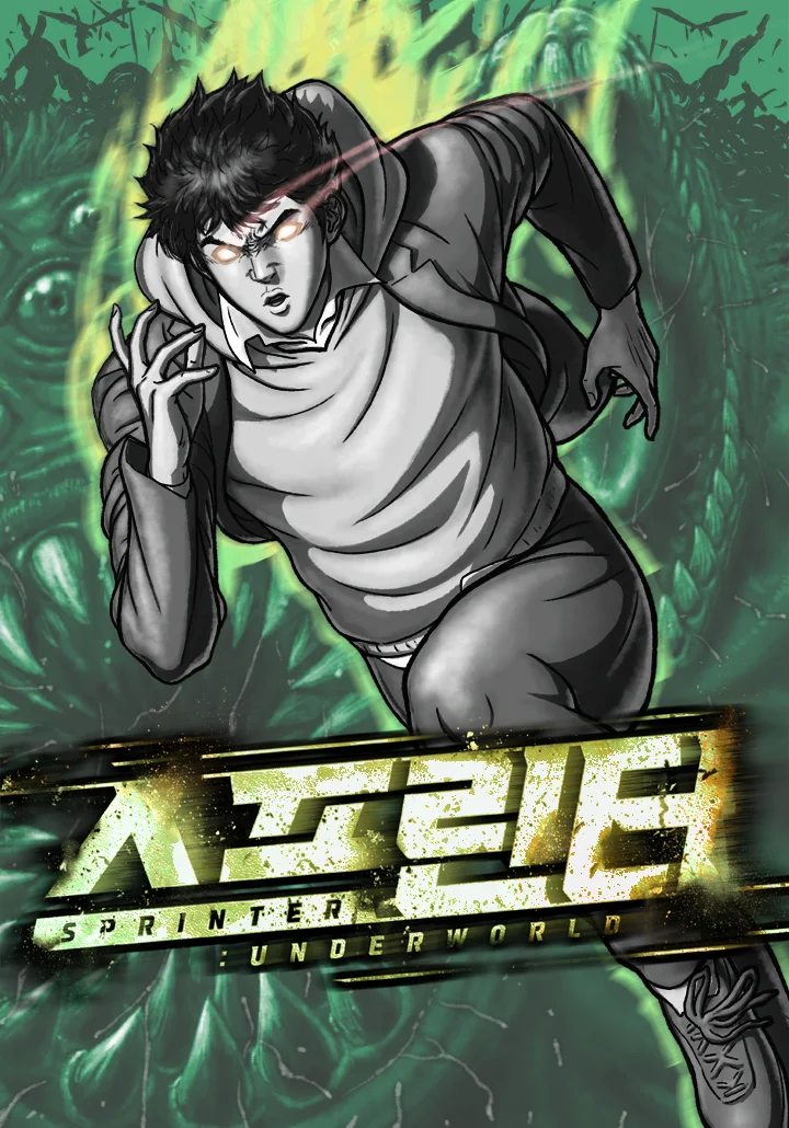 Sprinter : Underworld Chapter 1 cover