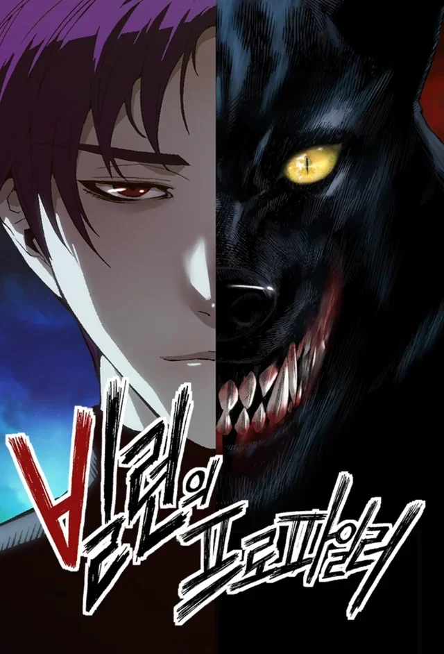 The Villain’s Profiler
