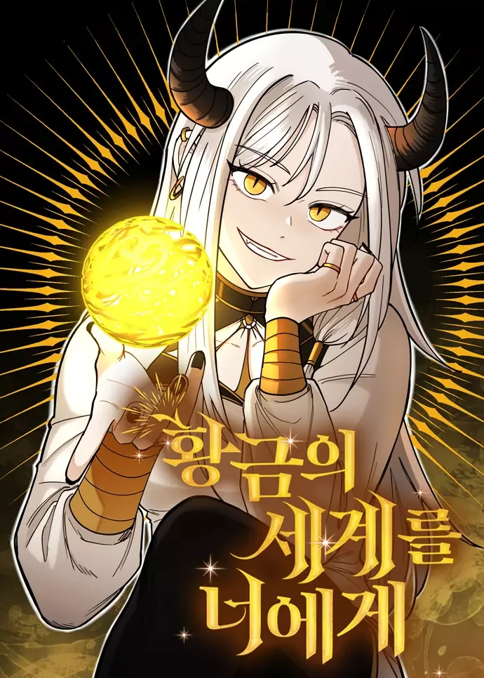 A World of Gold to You Chapter 51 cover
