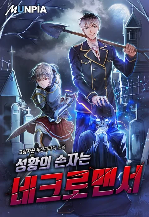 Holy Emperor’s Grandson is a Necromancer Chapter 2 cover