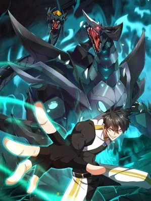 Invasion of the Myriad Races: Starting by Taming a Legendary Beast Chapter 2 cover