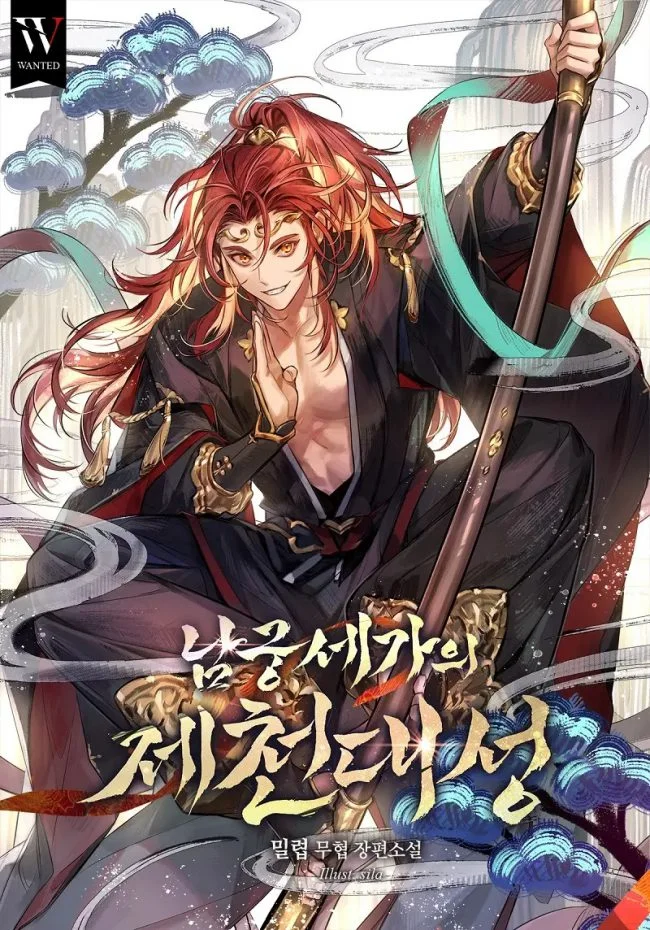 The Great Sage of the Namgung Clan Chapter 27 cover