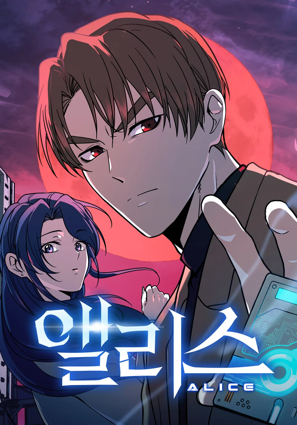 Alice Chapter 2 cover