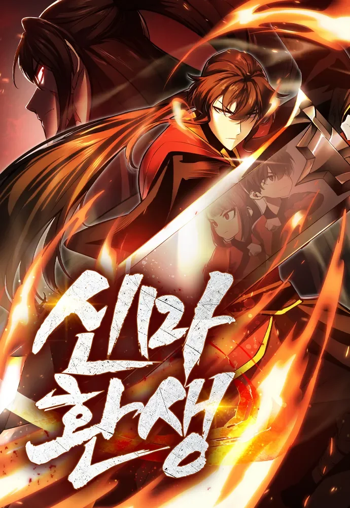 Rebirth of the Divine Demon Cover Image