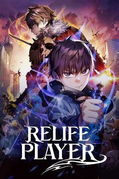 Re: Life Player Chapter 2 cover