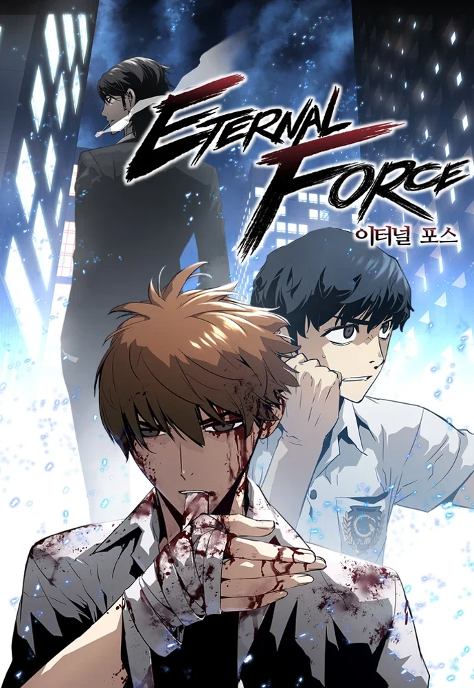 The Breaker 3 - Eternal Force Chapter 3 cover