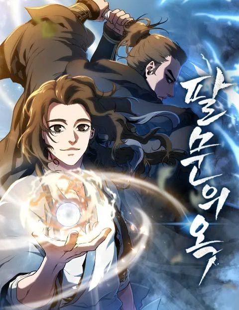 Jade of the Eight Gates Chapter 9 cover