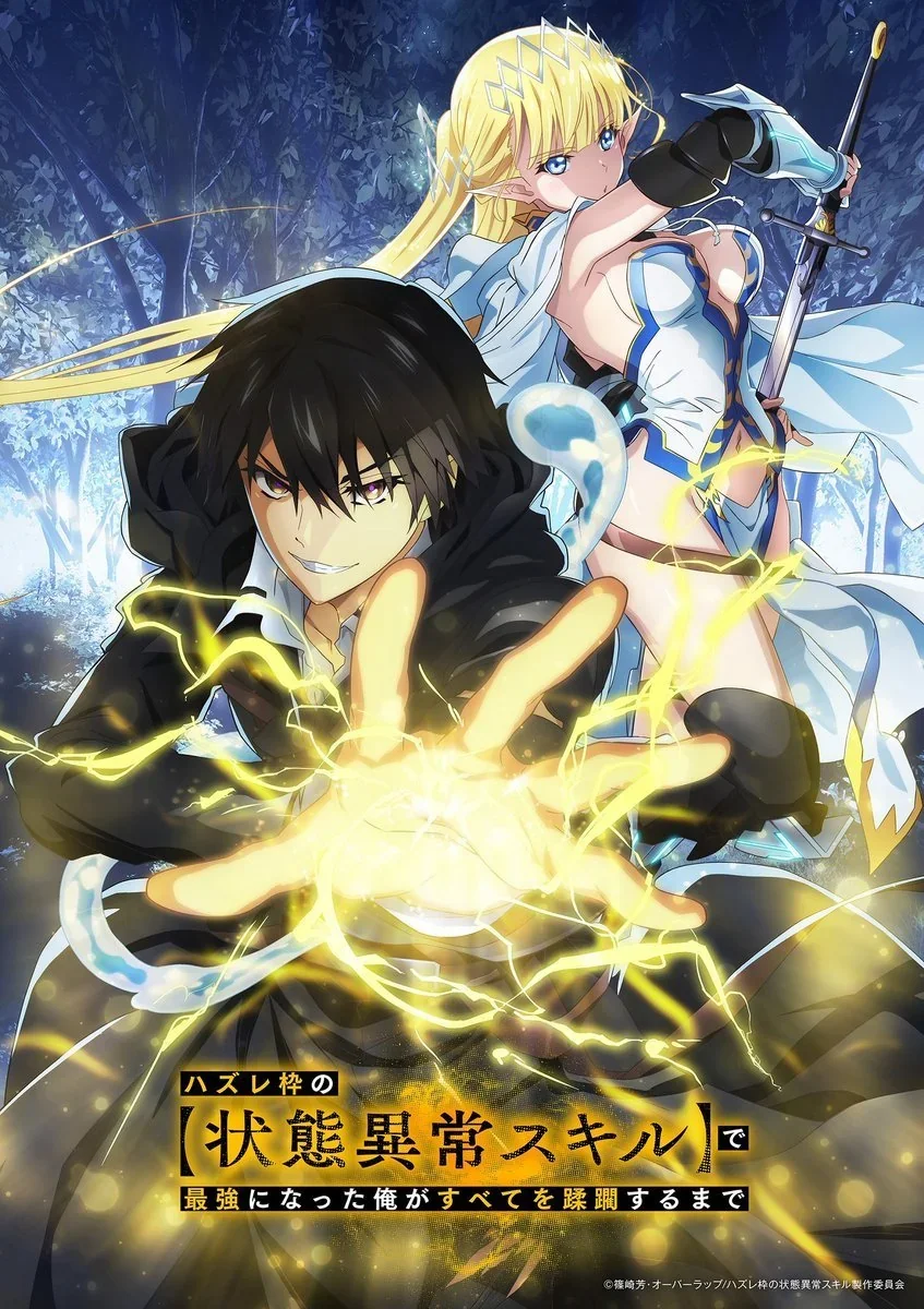 My Skill are the only Stealing – I’ll Take the Strongest Powers and Begin My Revenge Chapter 16 cover